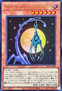 状態B〕真紅眼の亜黒竜【20thシークレット】{20TH-JPC04}《モンスター》