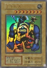 トライホーン・ドラゴン等　4点セット トライホーン・ドラゴン等 4点セット トライホーンドラゴン