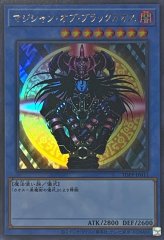 PSA8鑑定済〕カオスソルジャー(初期)【ウルトラ】{-}《儀式》