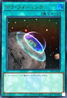 ストラクチャーデッキ－精霊術の使い手(決闘者伝説)－ - カード