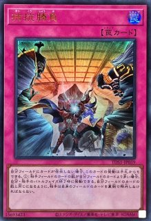 状態A-〕ブラックマジシャン【シークレット】{15AX-JPY01