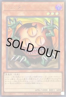 遊戯王 クリッター PC4 ノーマルパラレル 楽天市場】遊戯王 クリッター PC4-003 ノーマルパラレル 【中古