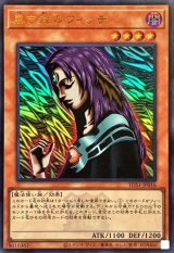 遊戯王　精霊術の使い手　決闘者伝説 遊戯王】ストラクチャーデッキ精霊術の使い手(決闘者伝説)【開封