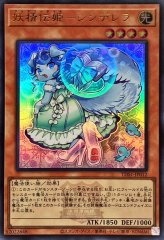 状態A-〕妖精伝姫マチリル【シークレット】{BLZD-JP016}《モンスター
