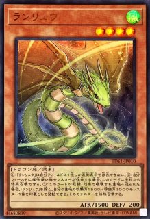 ストラクチャーデッキ－精霊術の使い手(決闘者伝説)－ - カード