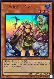 Amazon.co.jp: 遊戯王カード QCCP-JP190 清冽の水霊使いエリア