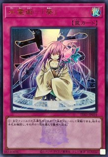 憑依装着アウス【シークレット】{SD39-JPP01}《モンスター》 憑依装着アウス【シークレット】{SD39-JPP01}《モンスター》