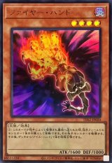 ストラクチャーデッキ－蟲惑魔の森(決闘者伝説)－ - カードラッシュ