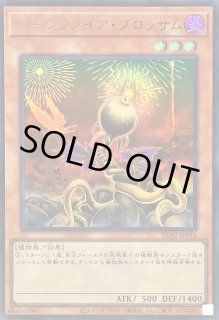 ローンファイアブロッサム　英語　CP07 スーパー ローンファイアブロッサム スーパー 英語版 cp cp07 - メルカリ