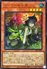 遊戯王OCG 蟲惑魔の森　決闘者伝説 遊戯王】ストラクチャーデッキ蟲惑魔の森(決闘者伝説)【開封結果】