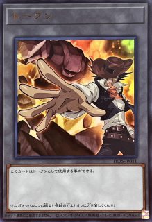 【ローダー付自引き品！】ハーピィ三姉妹TB オーバーラッシュ レア 1枚 ハーピィ三姉妹(OverRush)(RD/TB01-JP002) | オーバーラッシュ