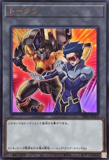 状態A-〕シンクロオーバーテイク【プリズマティックシークレット