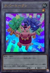 旧枠)トゥーンブラックマジシャンガール【ウルトラ】{QCLP-JP010