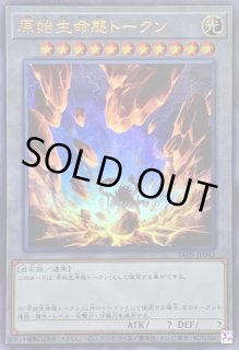 サプライ:トークン - カードラッシュ[遊戯王] (Page 6)