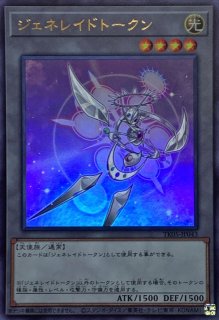 トークン(天上院明日香)【ウルトラ】{TK03-JP007}《トークン》