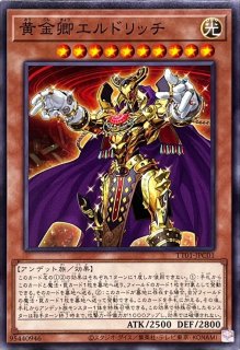 Amazon.co.jp: 遊戯王カード マドルチェ・プディンセス・ショコ