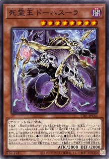 Amazon.co.jp: 遊戯王カード 真紅眼の不死竜皇 ウルトラレア