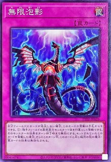 新発売】 顕現の秘儀【オーバーラッシュレア】{RD/KP16-JP051