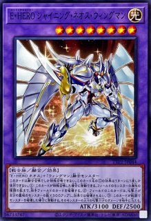 デュエルセット『スネークアイ(YCSJ2023NAGOYA)』【-】{-}《その他》