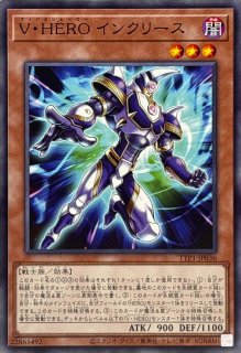 遊戯王　V・HERO インクリース　25th シークレット　アジア　アジア版 遊戯王 V・HERO インクリース アジア版 25th シク クオシク 1枚