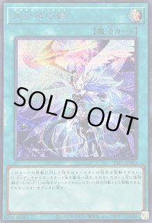 遊戯王 月女神の鏃 アジア プリズマ PSA10 遊戯王 月女神の鏃 アジア プリズマ PSA10