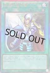 抹殺の指名者 - カードラッシュ[遊戯王]