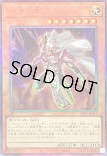 遊戯王 - カーロ　守護神官マハード　おうちで遊戯王　ブルシク Amazon.co.jp: 遊戯王カード 守護神官マハード(ウルトラレア