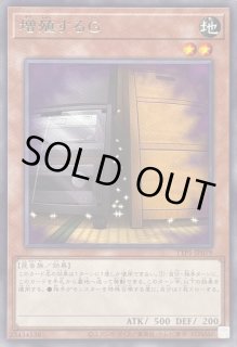 増殖するG Amazon.co.jp: 遊戯王カード 増殖するG(スーパーレア) QUARTER