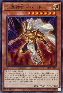 ウズヒメの御巫 プリシク TACTICAL-TRY PACK 遊戯王OCGデュエルモンスターズ TACTICAL-TRY PACK - 黒魔導