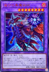 状態A-〕ティマイオスの眼光【ウルトラ】{TTP1-JP003}《魔法