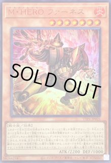遊戯王　M・HERO ファーネス　プリズマ MHEROファーネス【プリズマティックシークレット】{TTP1-JP025