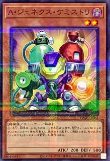 状態A-〕創星神sophia【シークレット】{DTC3-JP107}《モンスター》