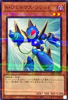 ◇【PSA10】遊戯王 オッドアイズ・ペンデュラム・ドラゴン ホロ