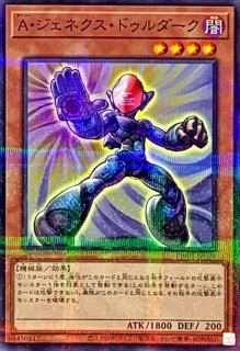 Aジェネクスベルフレイム【ノーマルパラレル】{TW01-JP084