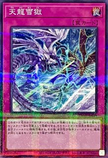 遊戯王 I：Pマスカレーナ スリーブ 中古 - メルカリ