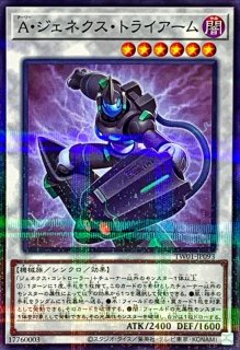 状態B〕霊王の波動【OFプリズマティックシークレット】{LOSP-JP020