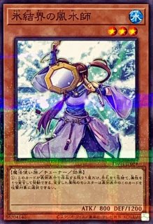 時空穿つ遡光【プリズマティックシークレット】{CORI-JP079}《罠》