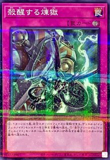 遊戯王 - 遊戯王　ナンバーズ/ガガガクラーク　スリーブ 日本語版 カードスリーブ 2021 ナンバーズ / ガガガクラーク