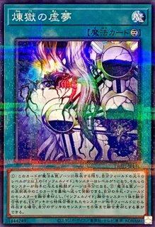 スリーブ『影依融合』55枚入り【-】{-}《スリーブ》