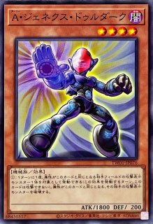 状態B〕強引な番兵【スーパー】{MR-45}《魔法》 - カードラッシュ[遊戯王]