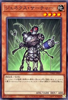 プレイマット『TrickorTreat!(RANKINGDUEL2024)』【-】{-}《プレイマット》