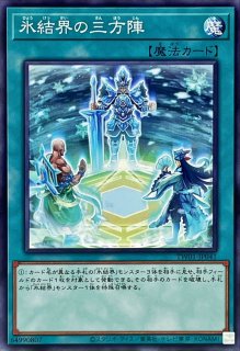 EvilTwinイージーゲーム【ノーマルパラレル】{DBGI-JP022}《罠》