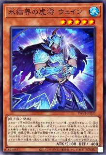 状態B〕青眼の白龍【ウルトラ】{EX-49}《モンスター》