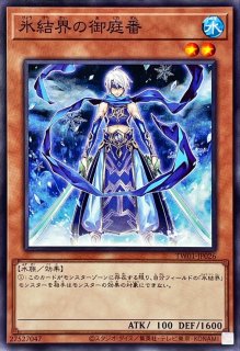 氷結界の虎王ドゥローレン【シークレット】{TW01-JP037}《シンクロ》