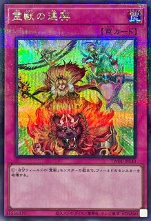精霊獣カンナホーク【シークレットパラレル】{TW01-JP131