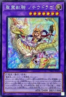 精霊獣使いレラ【シークレット】{TW01-JP122}《モンスター》