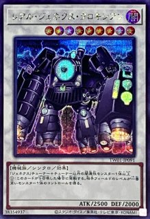 状態A-〕砂塵の大竜巻【スーパー】{BE01-JP068}《罠》