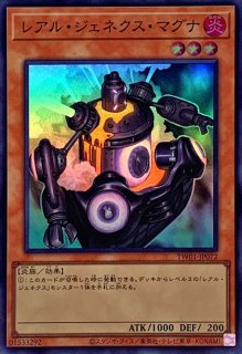 遊戯王 超融合 20th