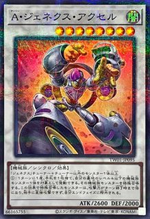 煉獄の虚夢【ウルトラパラレル】{TW01-JP116}《魔法》