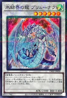 ☆アジア☆超究極魔導竜王【クォーターセンチュリーシークレット